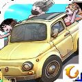 旅游大亨刹不住车