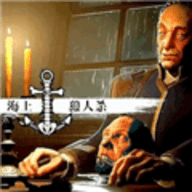 海上狼人杀