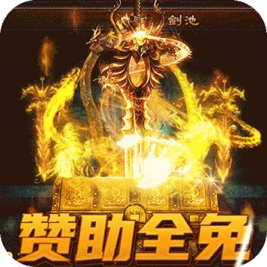 大战国（魂环打金大乱斗）