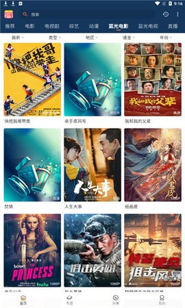 小熊影视纯净版