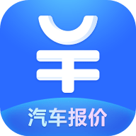 汽车报价大全正版