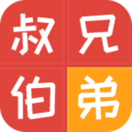 亲戚计算器正版