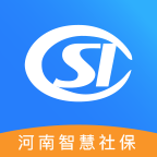 河南社保官方版