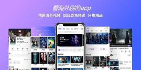 免费收看国外频道电视的app