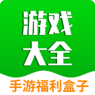 易游游戏交易平台app