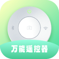 遥控器空调王
