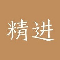 精进学堂app