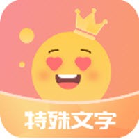 特殊字体秀秀