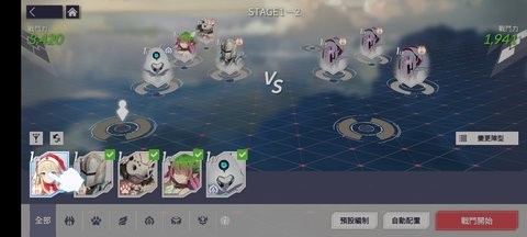 永恒灵魂国际服