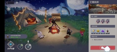 永恒灵魂国际服