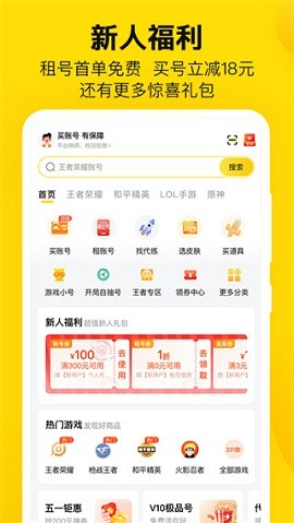 密马app