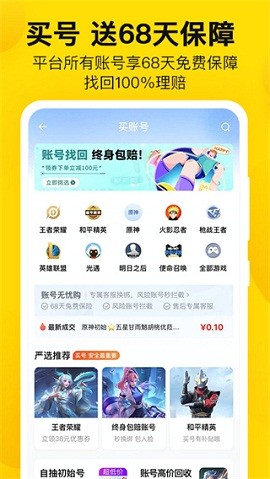 密马app