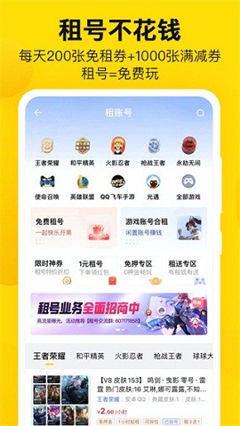 密马app