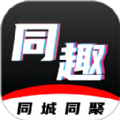 同趣搭档 v1.0.1