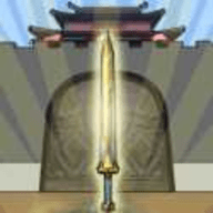 一剑开天门