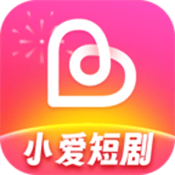 小爱短剧app