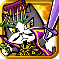 猫猫斗你玩
