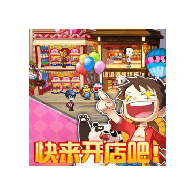 小卖部大老板