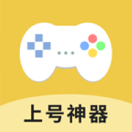 火影微信扫码上号器