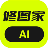 猿码AI修图家app
