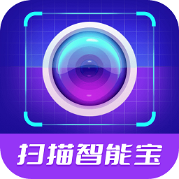 扫描智能宝app