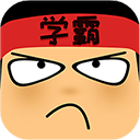 做题软件最新版