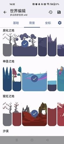泰拉瑞亚存档编辑器1.4.4.9