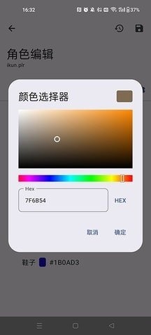泰拉瑞亚存档编辑器1.4.4.9