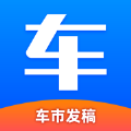 车市发稿软件