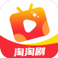 淘淘剧