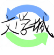 海棠文学才子书屋 v14.1