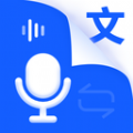 语音识别王app