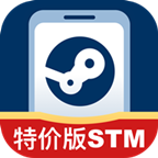 Steam助手
