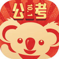 考啦公考公务员考试