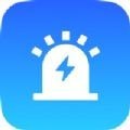 e电管家app