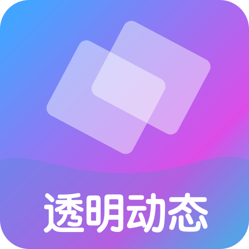 壁纸特效最新版 v1.1.0
