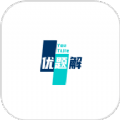 优题解app