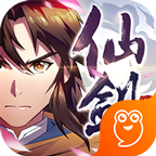 仙剑奇侠传手机版