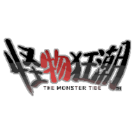 怪物狂潮修改器