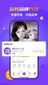 潮游星球官方版