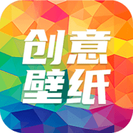 专属创意壁纸设计官方版