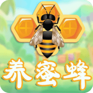 养蜜蜂手机版