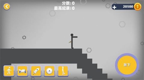 火柴人全民行动手机版