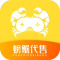 螃蟹账号