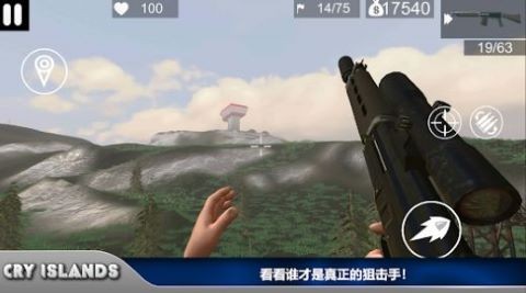 哭泣群岛最新版