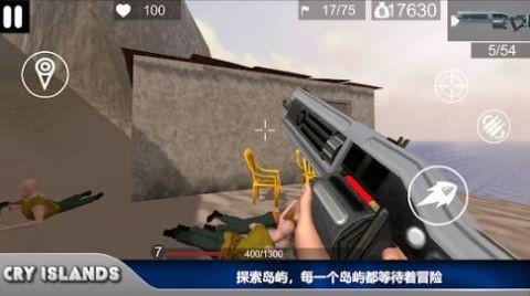 哭泣群岛最新版