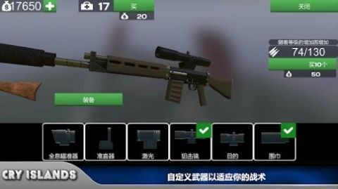 哭泣群岛最新版