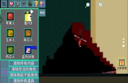 疯狂甜瓜游乐园正版