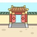 住四合院有多好安卓版