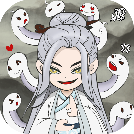 一念仙凡